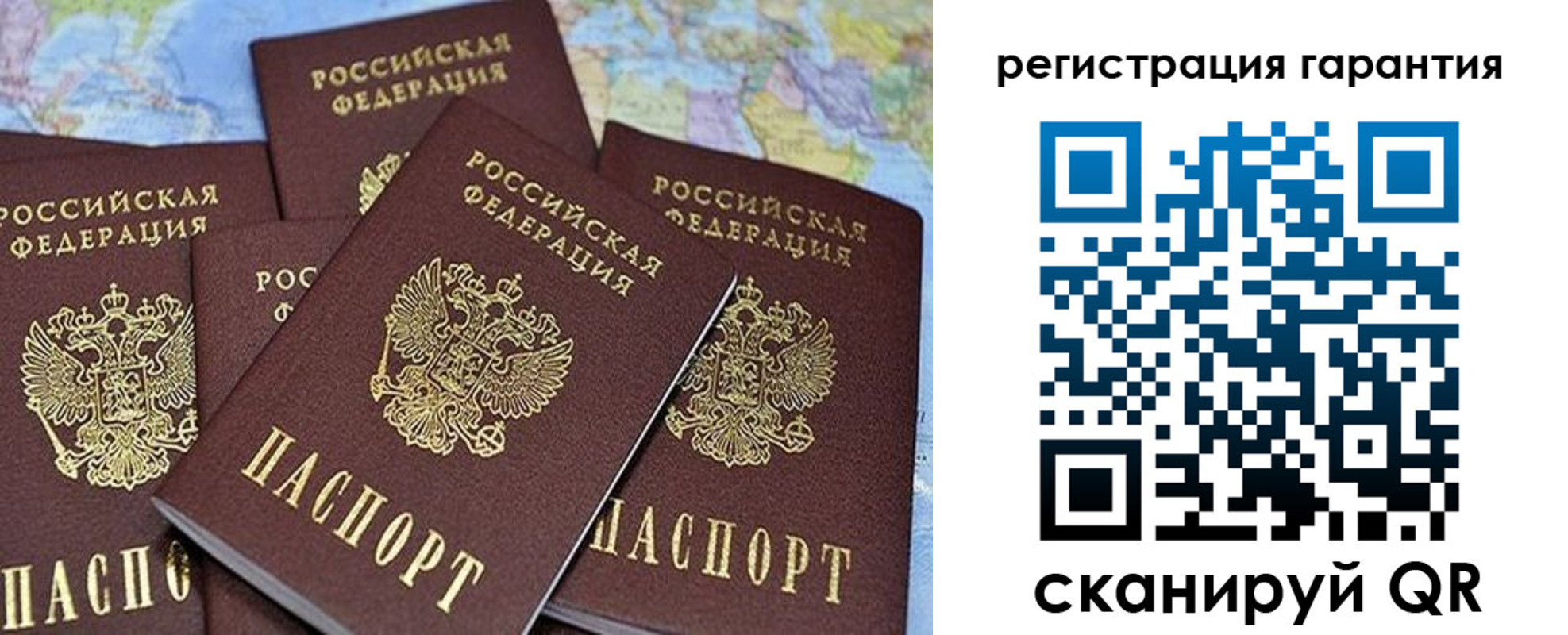 прописка от собственника в Абакане