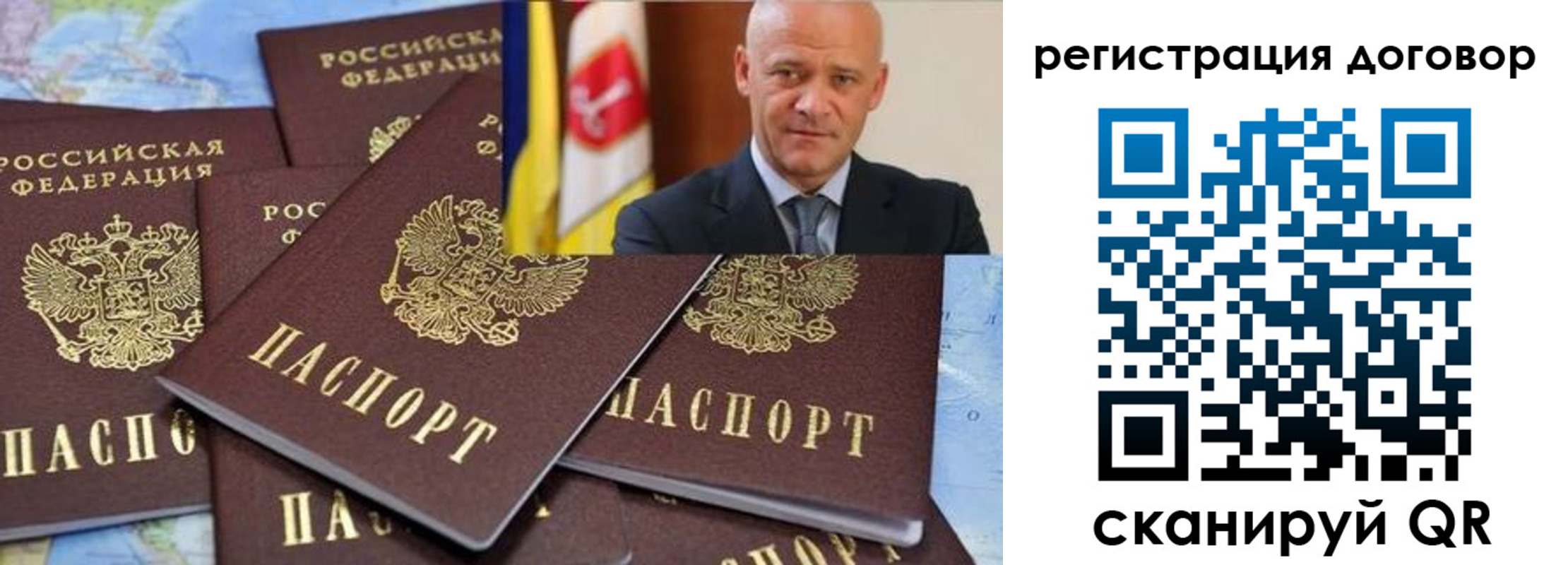 прописка в квартире в Абакане