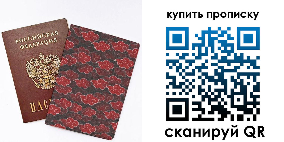 временная регистрация поиск в Абакане